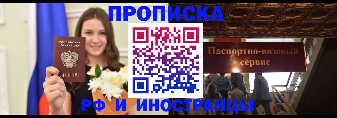 форма 3 в Азове